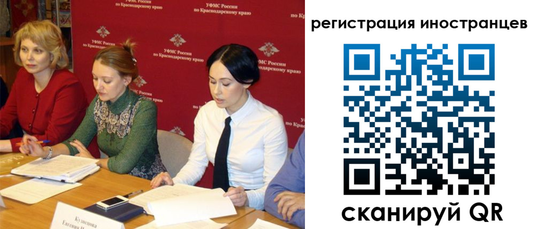 прописка штамп в Кусе