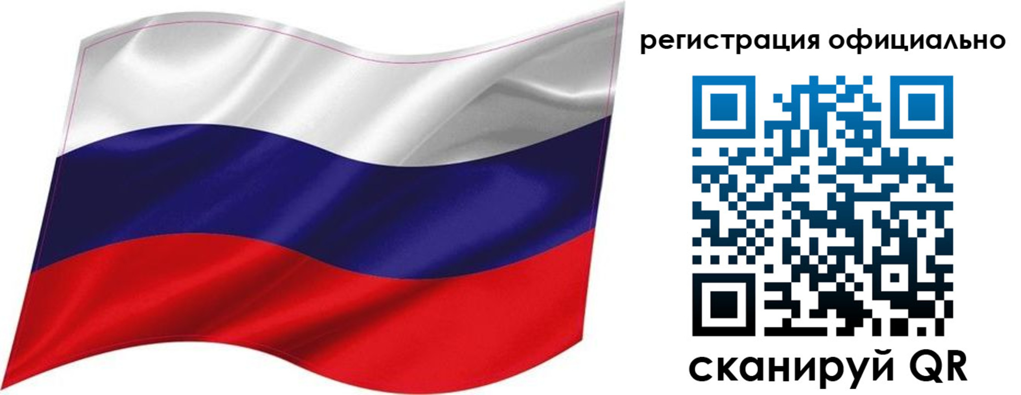 прописка поиск в Кусе